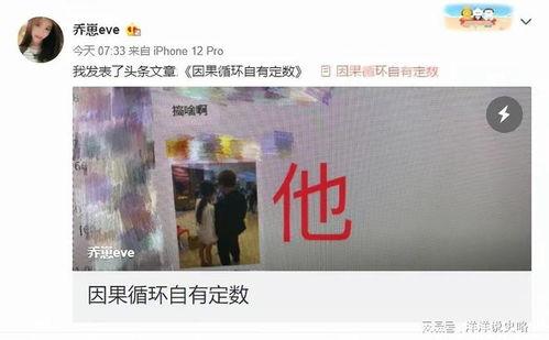 乔妹爆料被家暴视频,勇敢揭露黑暗背后的痛苦经历