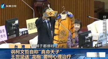 王世坚最新爆料视频,揭秘事件背后惊人内幕