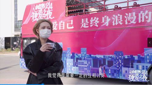 百万博主爆料惠然视频,百万博主独家爆料，揭秘背后故事  第3张